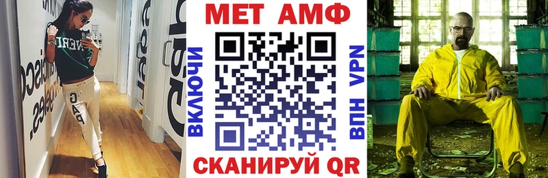 АМФ Premium  Назрань 