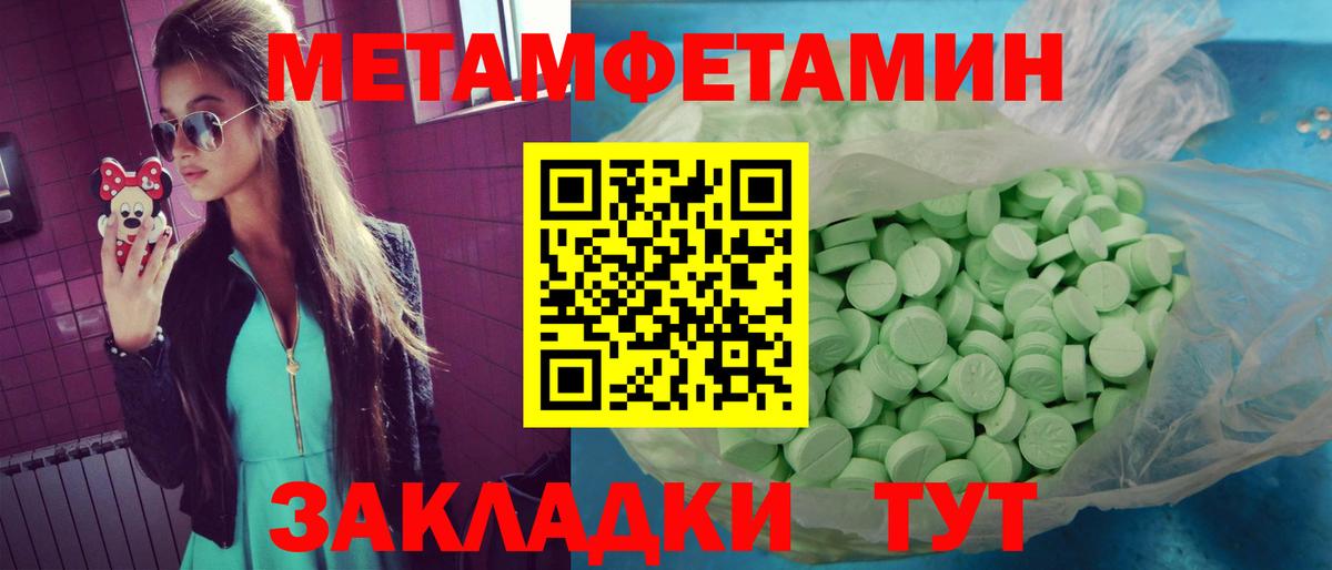АМФЕТАМИН  Amphetamine Premium  Вход с VPN  Назрань  Amphetamine 