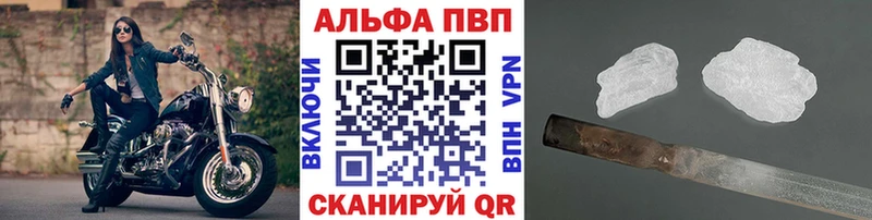 Alpha PVP СК КРИС  hydra зеркало  Назрань  наркошоп 