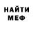 Метадон кристалл Blakelee Douville
