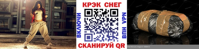 блэк спрут маркетплейс  сайты даркнета официальный сайт  Кокаин 97%  Назрань 
