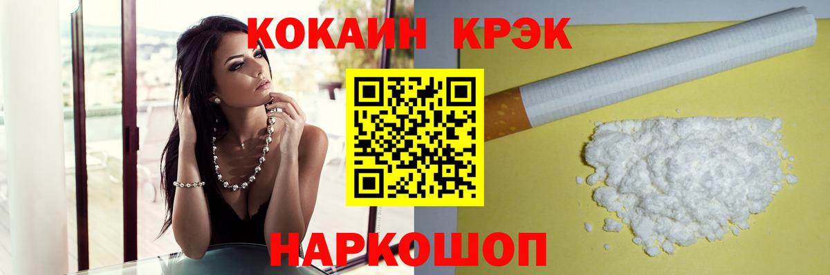 Кокаин Эквадор Назрань