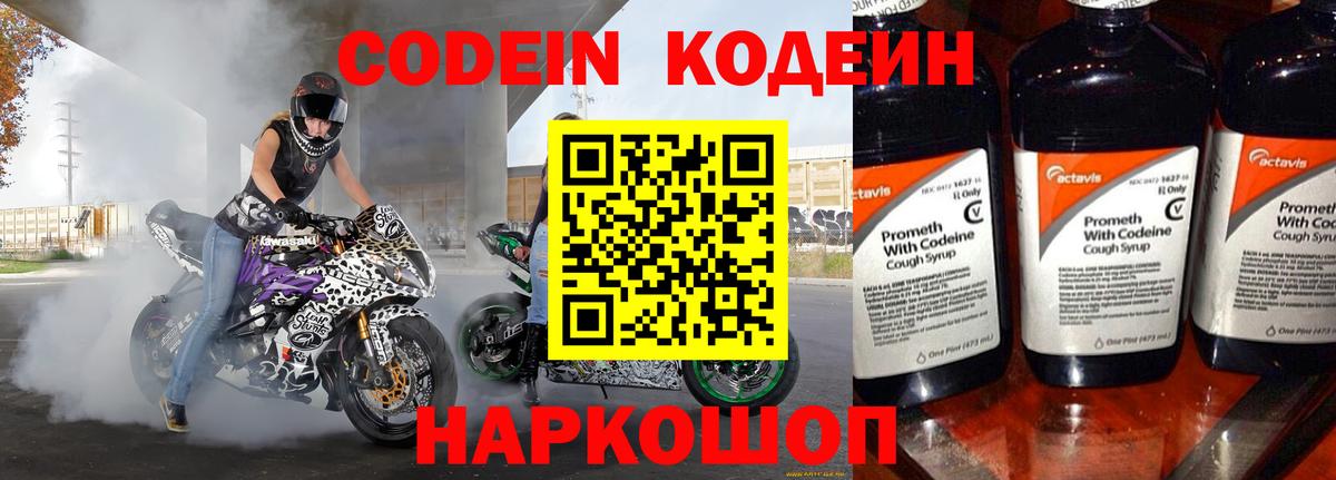 МЕФ   Назрань  Кокаин  Гашиш  Вход с VPN  ЭКСТАЗИ  Бошки Шишки  A-PVP СОЛЬ  