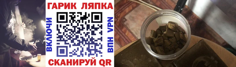 Гашиш Cannabis  Назрань 