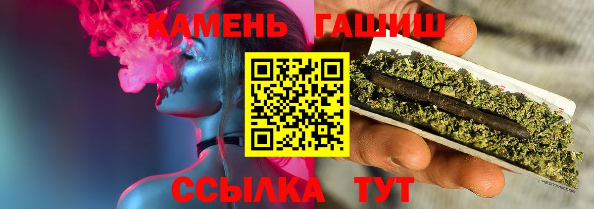 Назрань  Гашиш хэш  Вход с VPN 