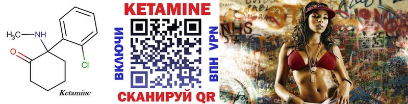 shop какой сайт Назрань Кетамин ketamine