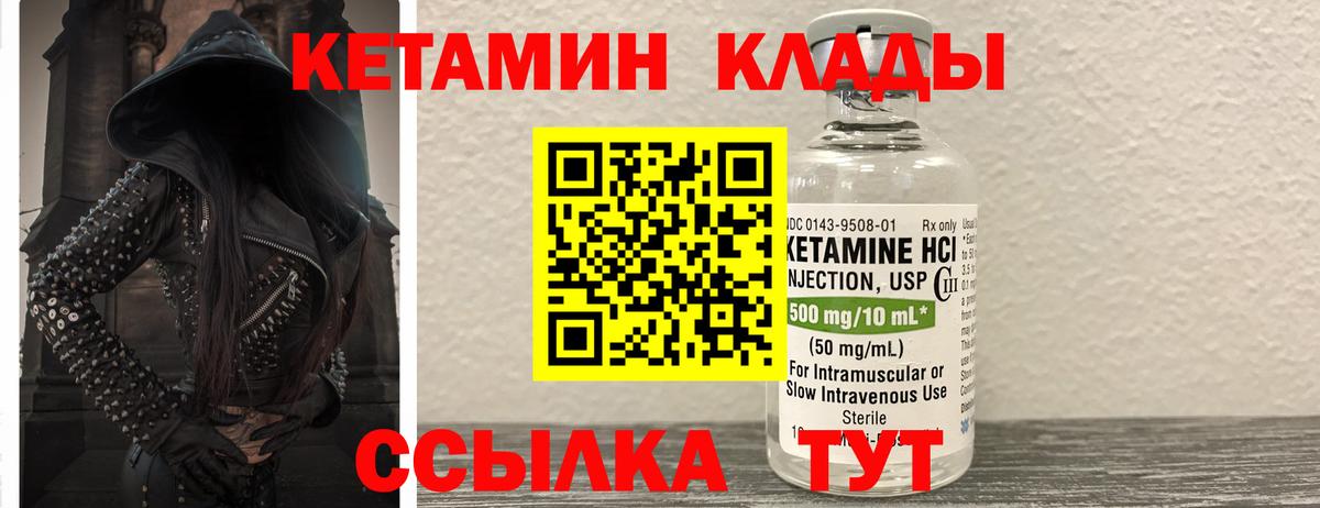 Меф Назрань