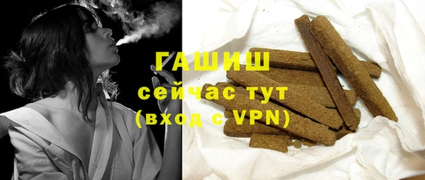 таблы Абаза