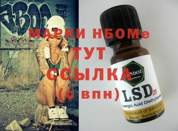 первитин Лабытнанги