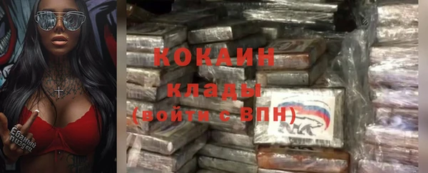таблы Абаза