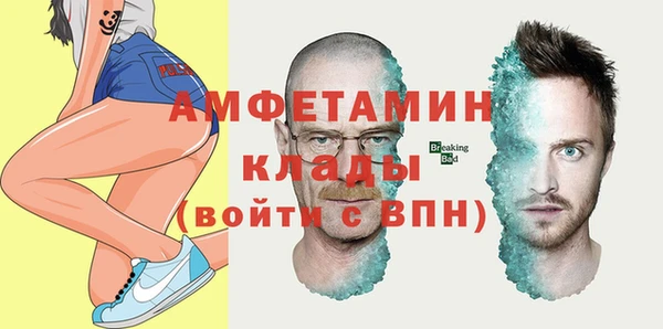 таблы Абаза