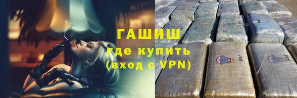 таблы Абаза