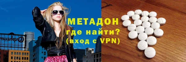героин Абдулино