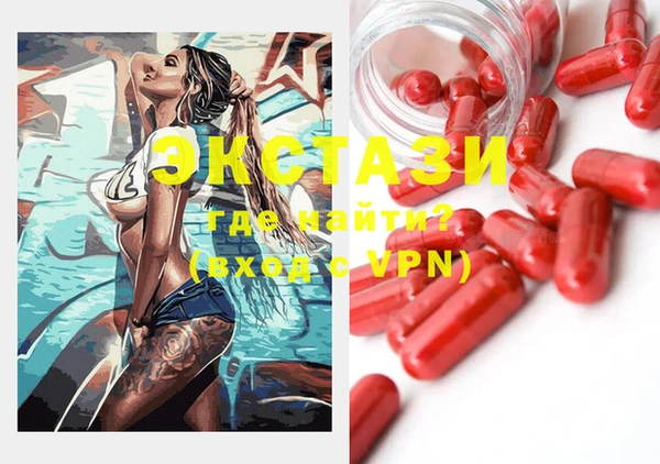 MDMA Лагань
