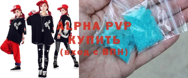 таблы Абаза