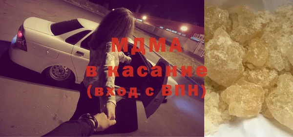таблы Абаза