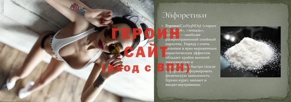 первитин Лабытнанги
