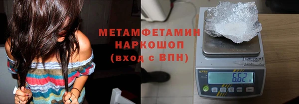 таблы Абаза