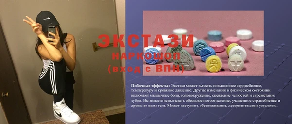 MDMA Лагань