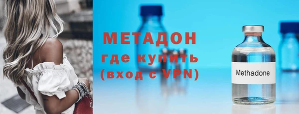 героин Абдулино