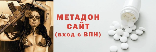 героин Абдулино