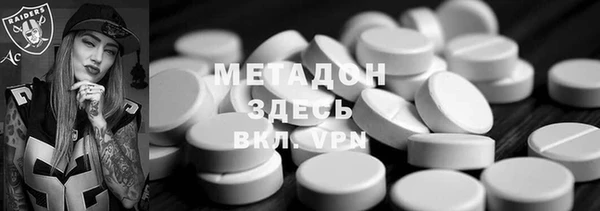 героин Абдулино