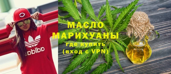 первитин Лабытнанги