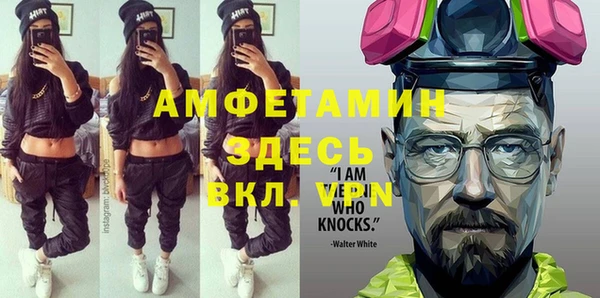таблы Абаза