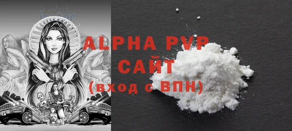 героин Абдулино