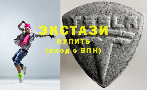 MDMA Лагань
