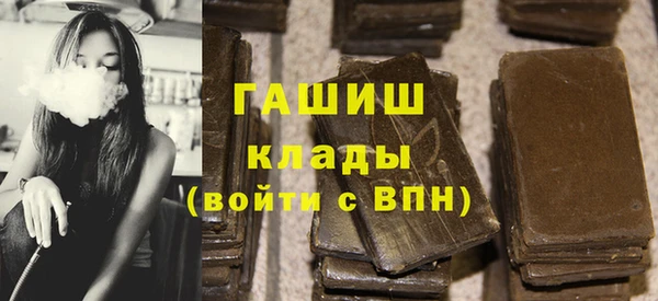 первитин Лабытнанги