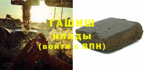 таблы Абаза
