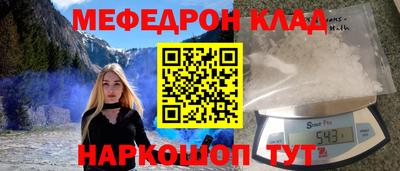 кокаин премиум Дубна