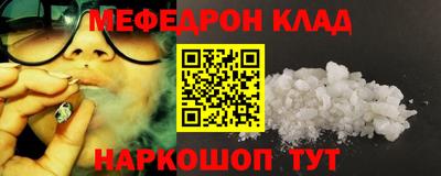гашишное масло Донецк