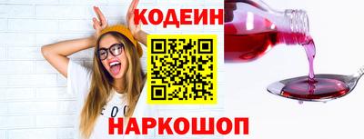 ГАЛЛЮЦИНОГЕННЫЕ ГРИБЫ Донской
