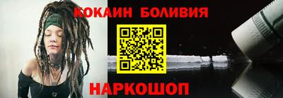гашишное масло Донецк