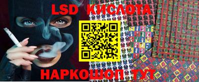 гашишное масло Донецк