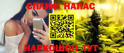 гашишное масло Донецк
