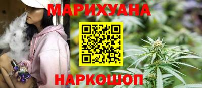 гашишное масло Донецк