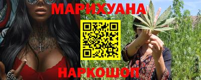 гашишное масло Донецк