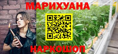 гашишное масло Донецк