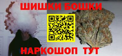 гашишное масло Донецк