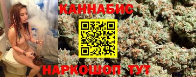 гашишное масло Донецк