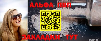 кокаин премиум Дубна