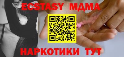 ГАЛЛЮЦИНОГЕННЫЕ ГРИБЫ Донской