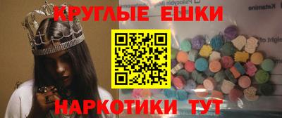 гашишное масло Донецк