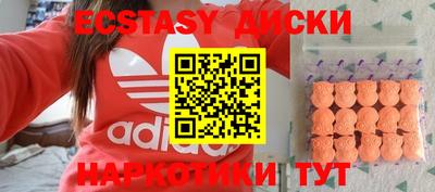 индика Заводоуковск