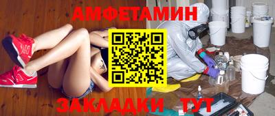 гашишное масло Донецк