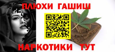 ГАЛЛЮЦИНОГЕННЫЕ ГРИБЫ Донской