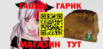 гашишное масло Донецк